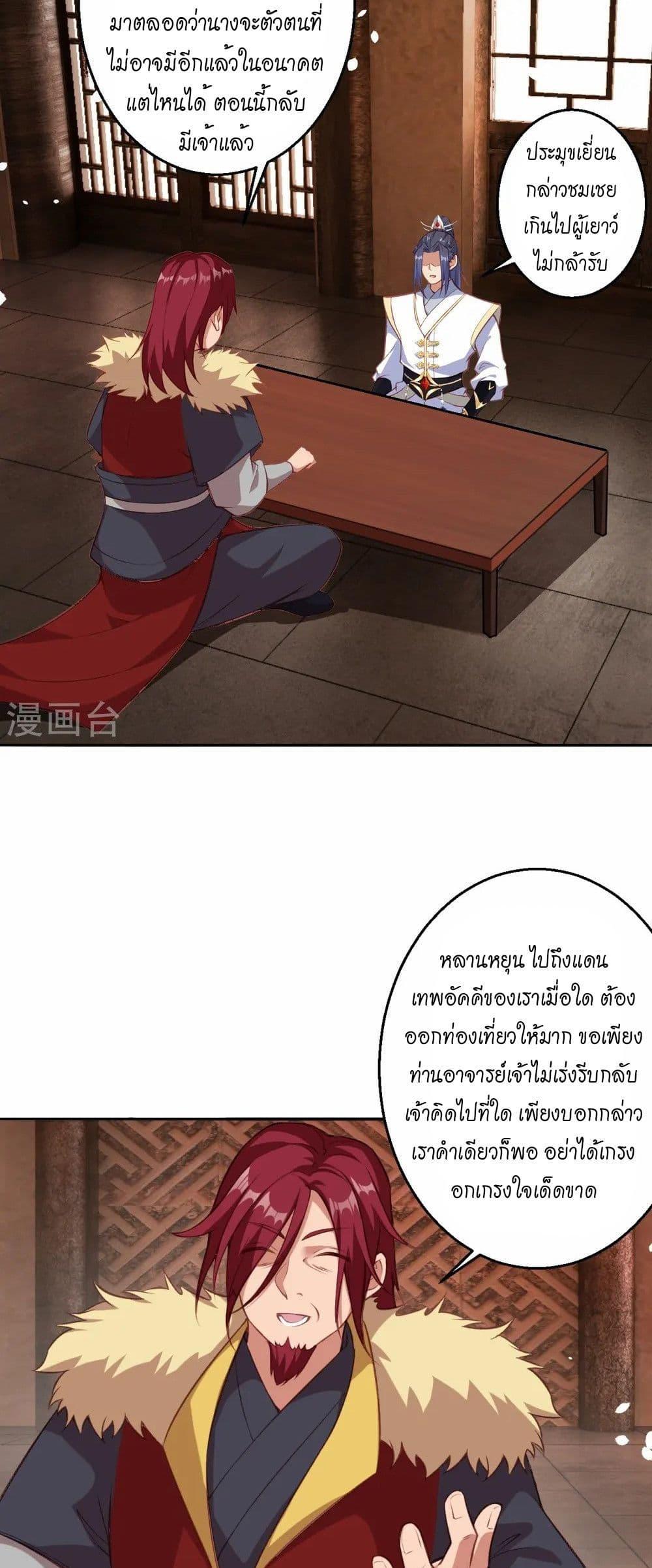 Manga-lc-com อ่านมังงะ อ่านการ์ตูน ออนไลน์ ฟรี Against the Gods อสูรพลิกฟ้า ตอนที่ 1 2 3 4 5 6 7 8 9 10 11 12 13 14 ฟรี ไม่มีโฆษณา Manga-lc - อ่าน มังงะ อ่าน การ์ตูน ออนไลน์ อ่านมังงะ ฟรี