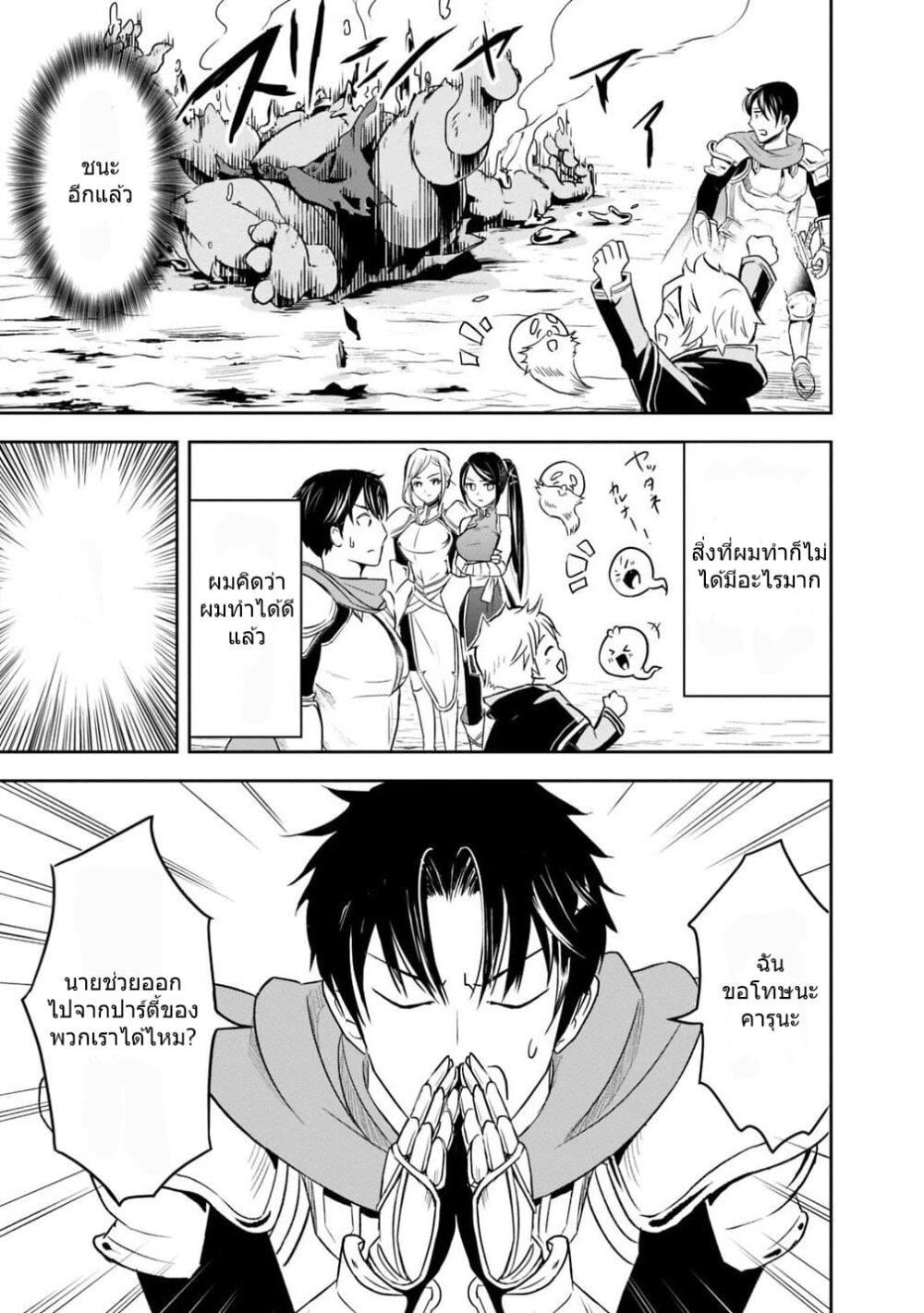 Manga-lc-com อ่านมังงะ อ่านการ์ตูน ออนไลน์ ฟรี Shitsugyou Kenja no Nariagari ตอนที่ 1 2 3 4 5 6 7 8 9 10 11 12 13 14 ฟรี ไม่มีโฆษณา Manga-lc - อ่าน มังงะ อ่าน การ์ตูน ออนไลน์ อ่านมังงะ ฟรี