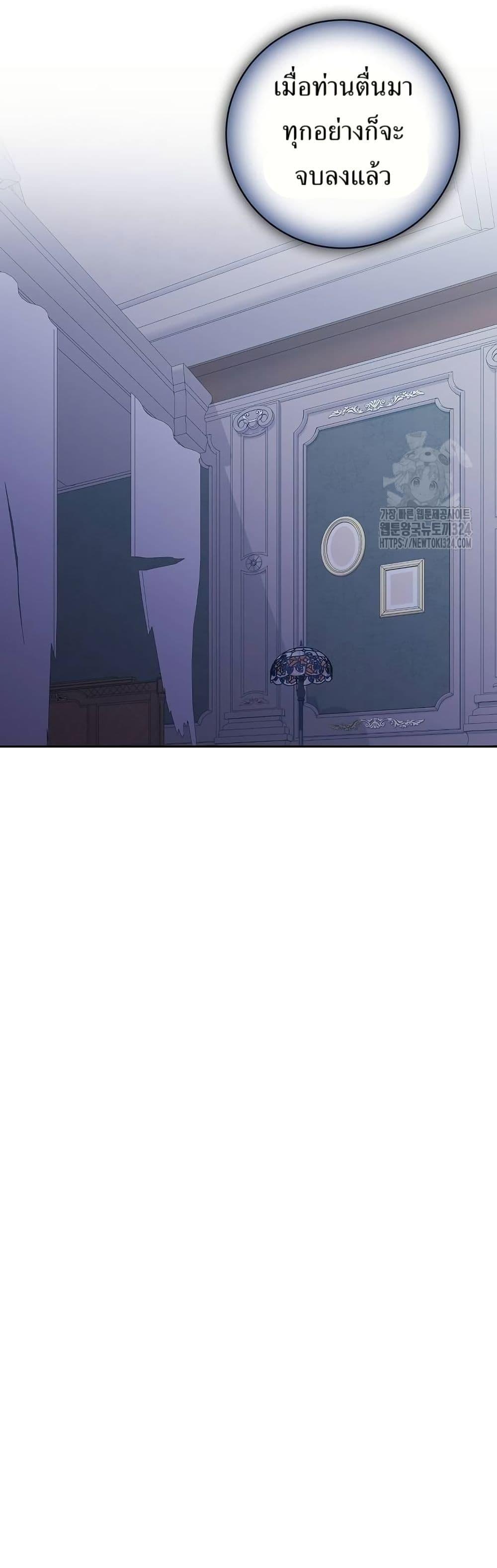 Manga-lc-com อ่านมังงะ อ่านการ์ตูน ออนไลน์ ฟรี Kill the Emperor ตอนที่ 1 2 3 4 5 6 7 8 9 10 11 12 13 14 ฟรี ไม่มีโฆษณา Manga-lc - อ่าน มังงะ อ่าน การ์ตูน ออนไลน์ อ่านมังงะ ฟรี