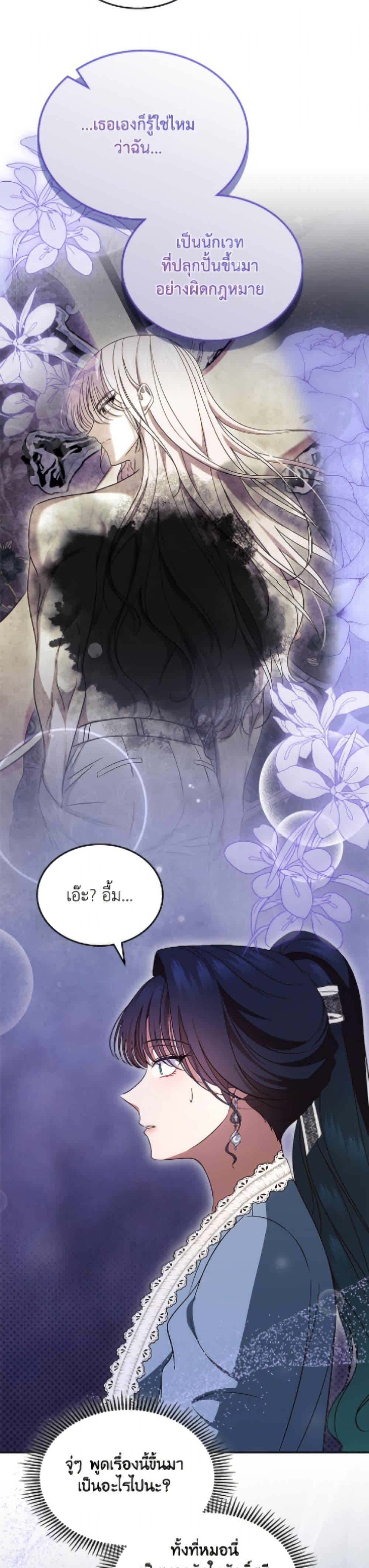 Manga-lc-com อ่านมังงะ อ่านการ์ตูน ออนไลน์ ฟรี I Stole the Heroine’s First Love ตอนที่ 1 2 3 4 5 6 7 8 9 10 11 12 13 14 ฟรี ไม่มีโฆษณา Manga-lc - อ่าน มังงะ อ่าน การ์ตูน ออนไลน์ อ่านมังงะ ฟรี