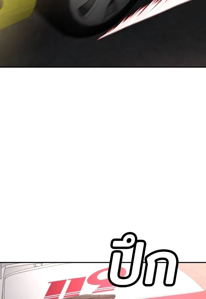 สนามเด็กล่า ตอนที่ 37 รูปที่ 112