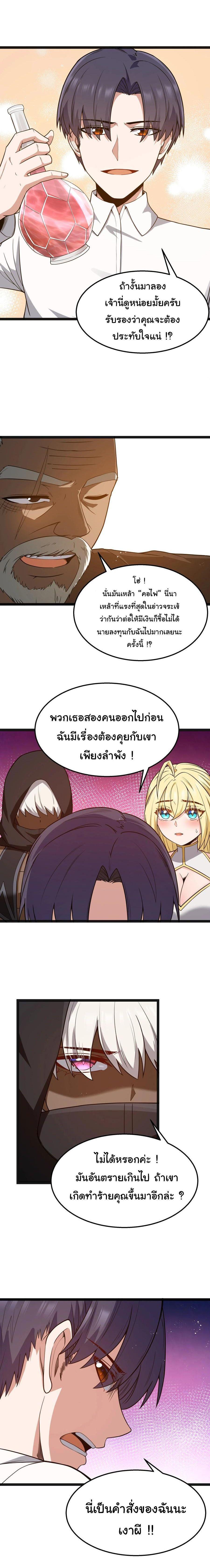 Manga-lc-com อ่านมังงะ อ่านการ์ตูน ออนไลน์ ฟรี This Hero is a Money Supremacist ตอนที่ 1 2 3 4 5 6 7 8 9 10 11 12 13 14 ฟรี ไม่มีโฆษณา Manga-lc - อ่าน มังงะ อ่าน การ์ตูน ออนไลน์ อ่านมังงะ ฟรี