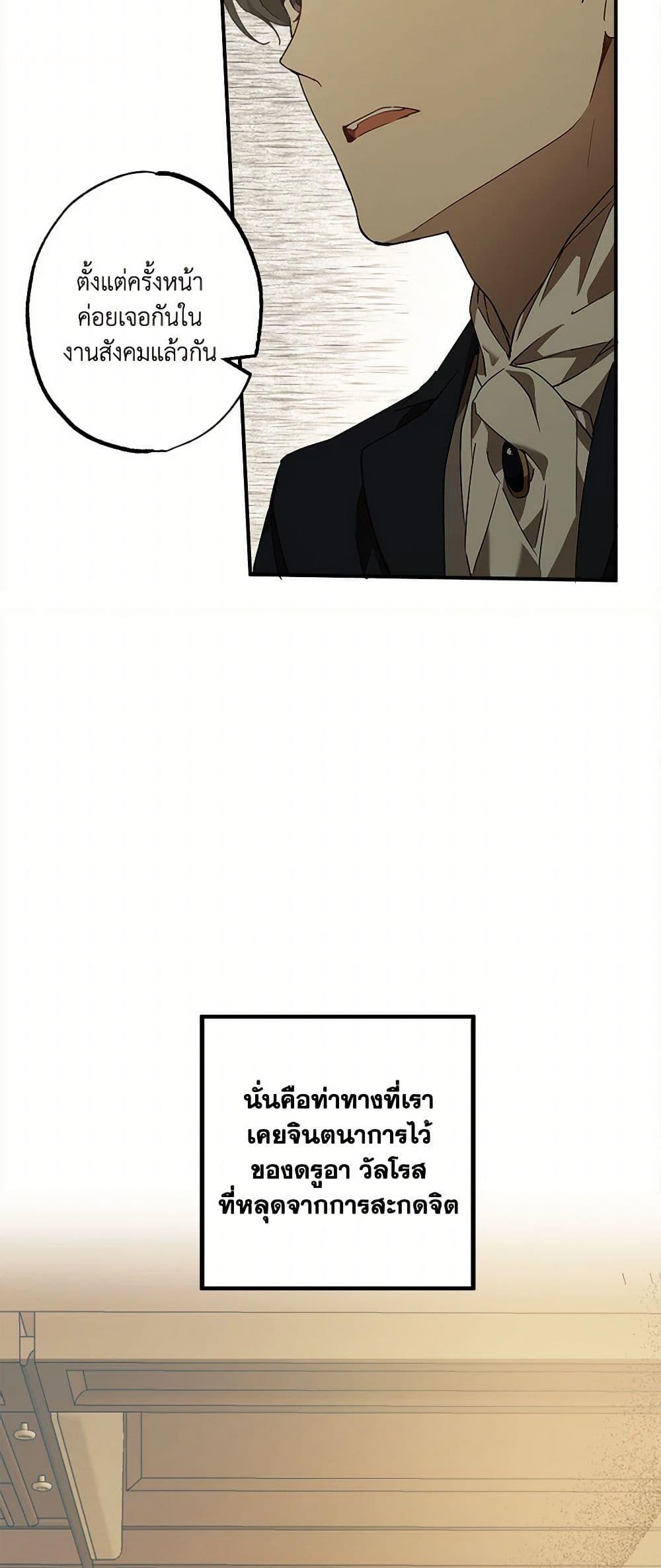 Manga-lc-com อ่านมังงะ อ่านการ์ตูน ออนไลน์ ฟรี It Was All a Mistake ตอนที่ 1 2 3 4 5 6 7 8 9 10 11 12 13 14 ฟรี ไม่มีโฆษณา Manga-lc - อ่าน มังงะ อ่าน การ์ตูน ออนไลน์ อ่านมังงะ ฟรี