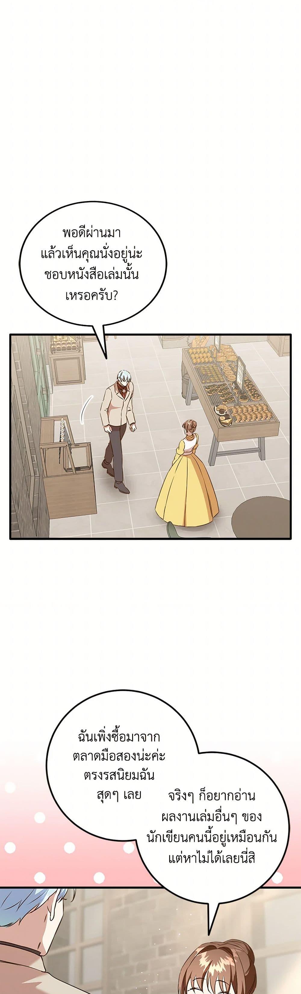 Manga-lc-com อ่านมังงะ อ่านการ์ตูน ออนไลน์ ฟรี Can’t Go Too Far With the Unrelenting Duke ตอนที่ 1 2 3 4 5 6 7 8 9 10 11 12 13 14 ฟรี ไม่มีโฆษณา Manga-lc - อ่าน มังงะ อ่าน การ์ตูน ออนไลน์ อ่านมังงะ ฟรี