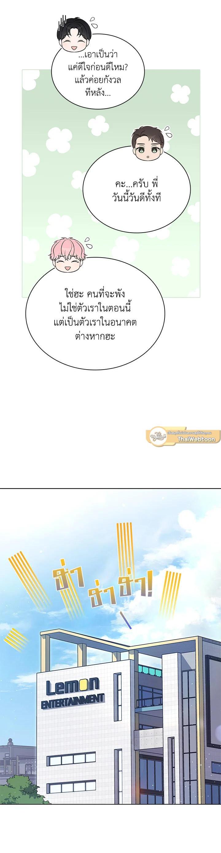 Manga-lc-com อ่านมังงะ อ่านการ์ตูน ออนไลน์ ฟรี In This Life, the Greatest Star in the Universe ตอนที่ 1 2 3 4 5 6 7 8 9 10 11 12 13 14 ฟรี ไม่มีโฆษณา Manga-lc - อ่าน มังงะ อ่าน การ์ตูน ออนไลน์ อ่านมังงะ ฟรี