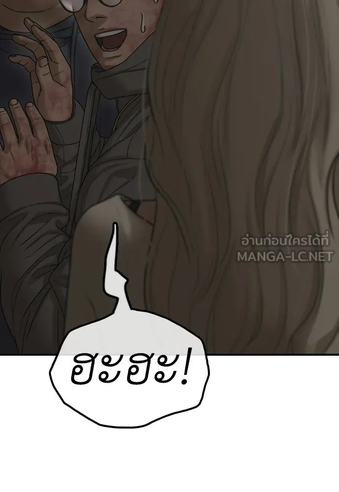 ผู้กล้าฝ่าวันสิ้นโลก ตอนที่ 58 คังฮักชอลหายตัวไป รูปที่ 84