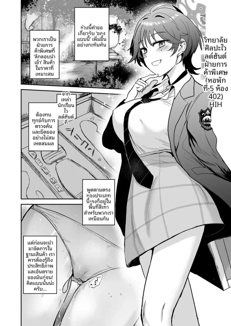 Doujin-Lc- อ่าน โดจิน มังฮวา เกาหลี ญี่ปุ่น จีน แปลไทย ความผิดพลาดในวัยเยาว์ (ICHIGAIN) (Blue Archive) ตอนที่ 1 2 3 4 5 6 7 8 9 10 11 12 13 14 ฟรี ไม่มีโฆษณา อ่าน โดจิน Manhwa เกาหลี ญี่ปุ่น จีน เรามีครบ คัดมาให้เน้นๆ โดจิน 18+ รับประกันความฟินโดย  Doujin Lc