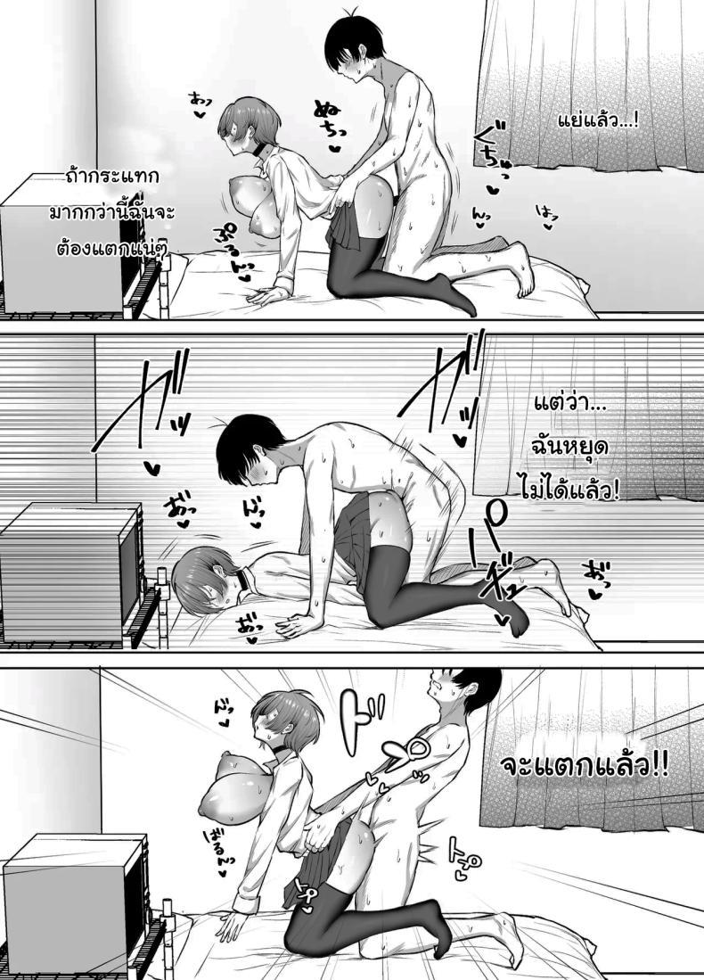 Doujin-Lc- อ่าน โดจิน มังฮวา เกาหลี ญี่ปุ่น จีน แปลไทย ช่วยฟังคำขอของผมด้วยนะครับ (Shio Coffee) ตอนที่ 1 2 3 4 5 6 7 8 9 10 11 12 13 14 ฟรี ไม่มีโฆษณา อ่าน โดจิน Manhwa เกาหลี ญี่ปุ่น จีน เรามีครบ คัดมาให้เน้นๆ โดจิน 18+ รับประกันความฟินโดย  Doujin Lc