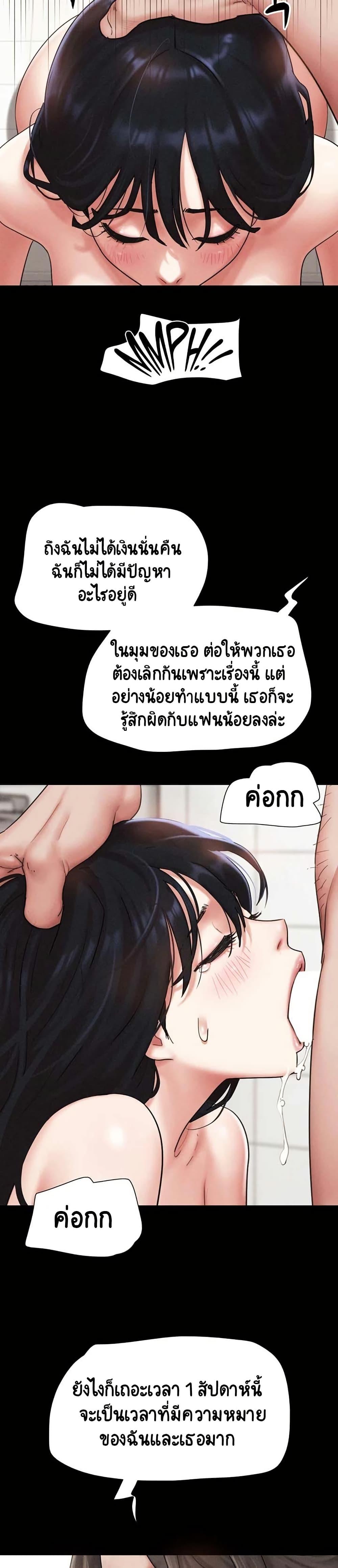 Doujin-Lc- อ่าน โดจิน มังฮวา เกาหลี ญี่ปุ่น จีน แปลไทย Soeun ตอนที่ 1 2 3 4 5 6 7 8 9 10 11 12 13 14 ฟรี ไม่มีโฆษณา อ่าน โดจิน Manhwa เกาหลี ญี่ปุ่น จีน เรามีครบ คัดมาให้เน้นๆ โดจิน 18+ รับประกันความฟินโดย  Doujin Lc