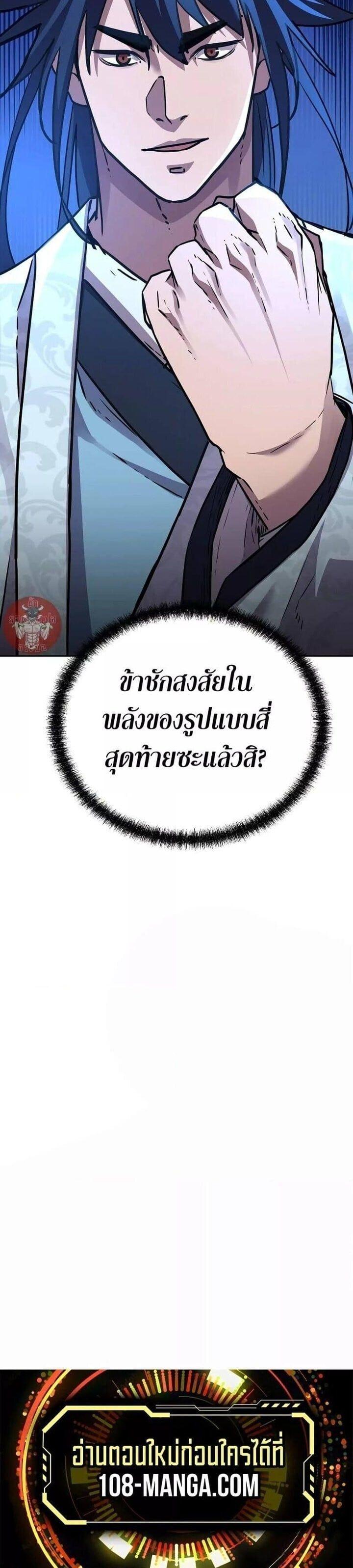 Manga-lc-com อ่านมังงะ อ่านการ์ตูน ออนไลน์ ฟรี The Reborn Ranker Chronicles ตอนที่ 1 2 3 4 5 6 7 8 9 10 11 12 13 14 ฟรี ไม่มีโฆษณา Manga-lc - อ่าน มังงะ อ่าน การ์ตูน ออนไลน์ อ่านมังงะ ฟรี