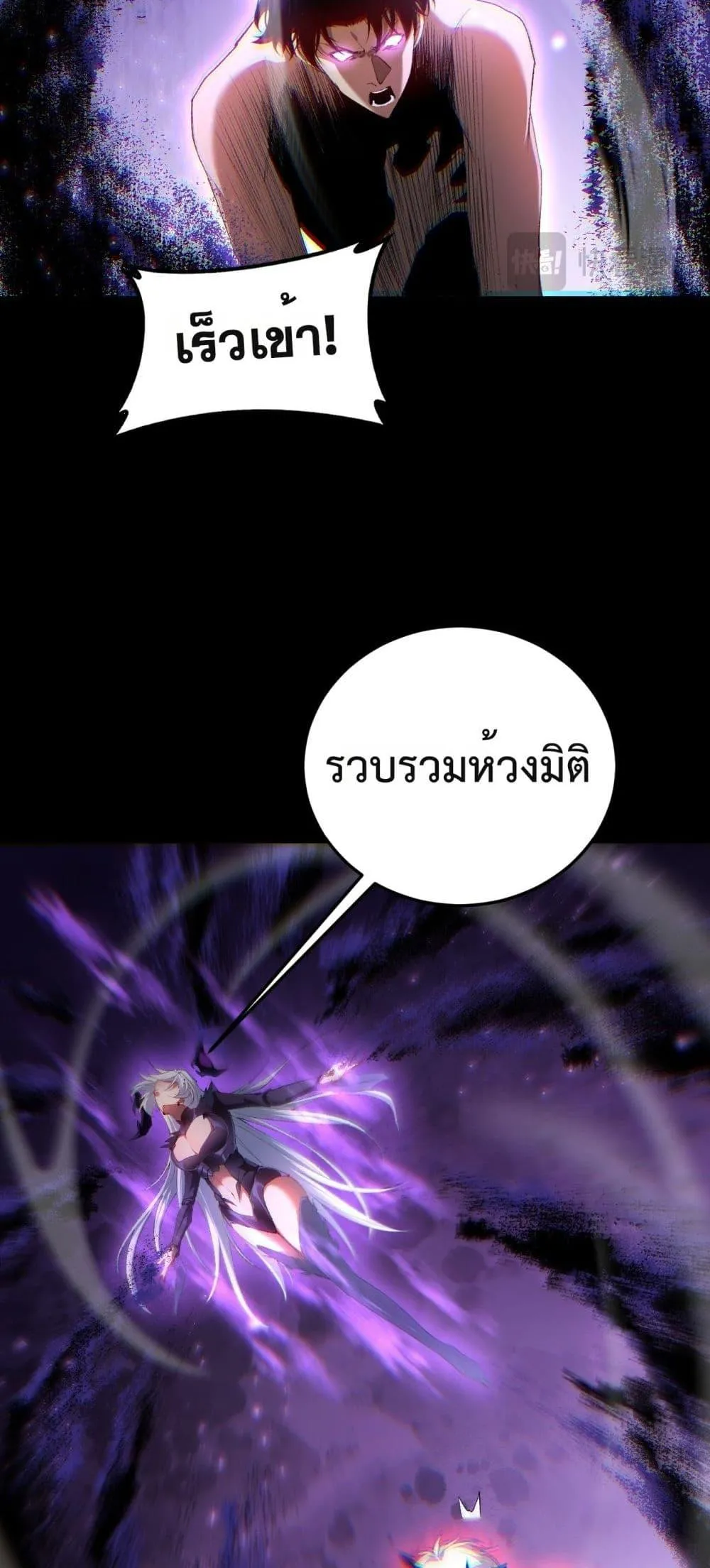 Overlord of Insects อาช_พระด_บเทพ เจ_าแห_งแมลงภ_ยพ_บ_ต_ ตอนที่ ตอนที่ 64 รูปที่ 47