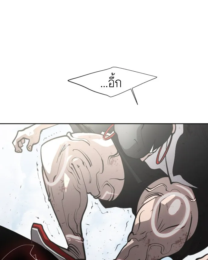 ยุคแห่งยอดมนุษย์ ตอนที่ 73 รูปที่ 95