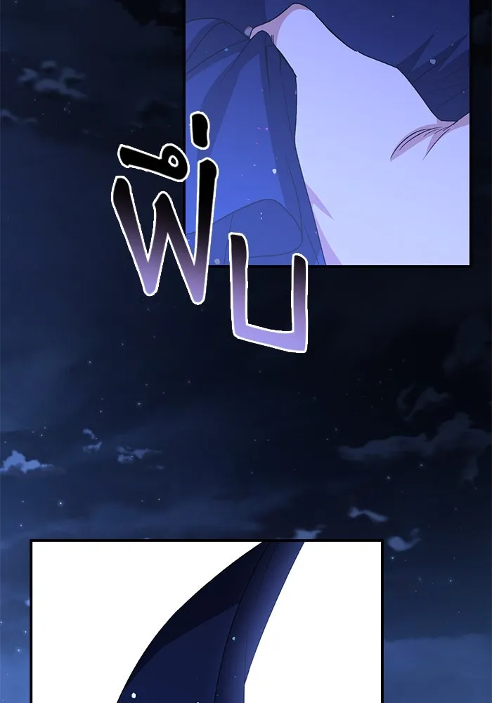 เกิดใหม่คราวนี้ ขอเป็นคนดีดูสักครั้ง ตอนที่ 93 รูปที่ 29