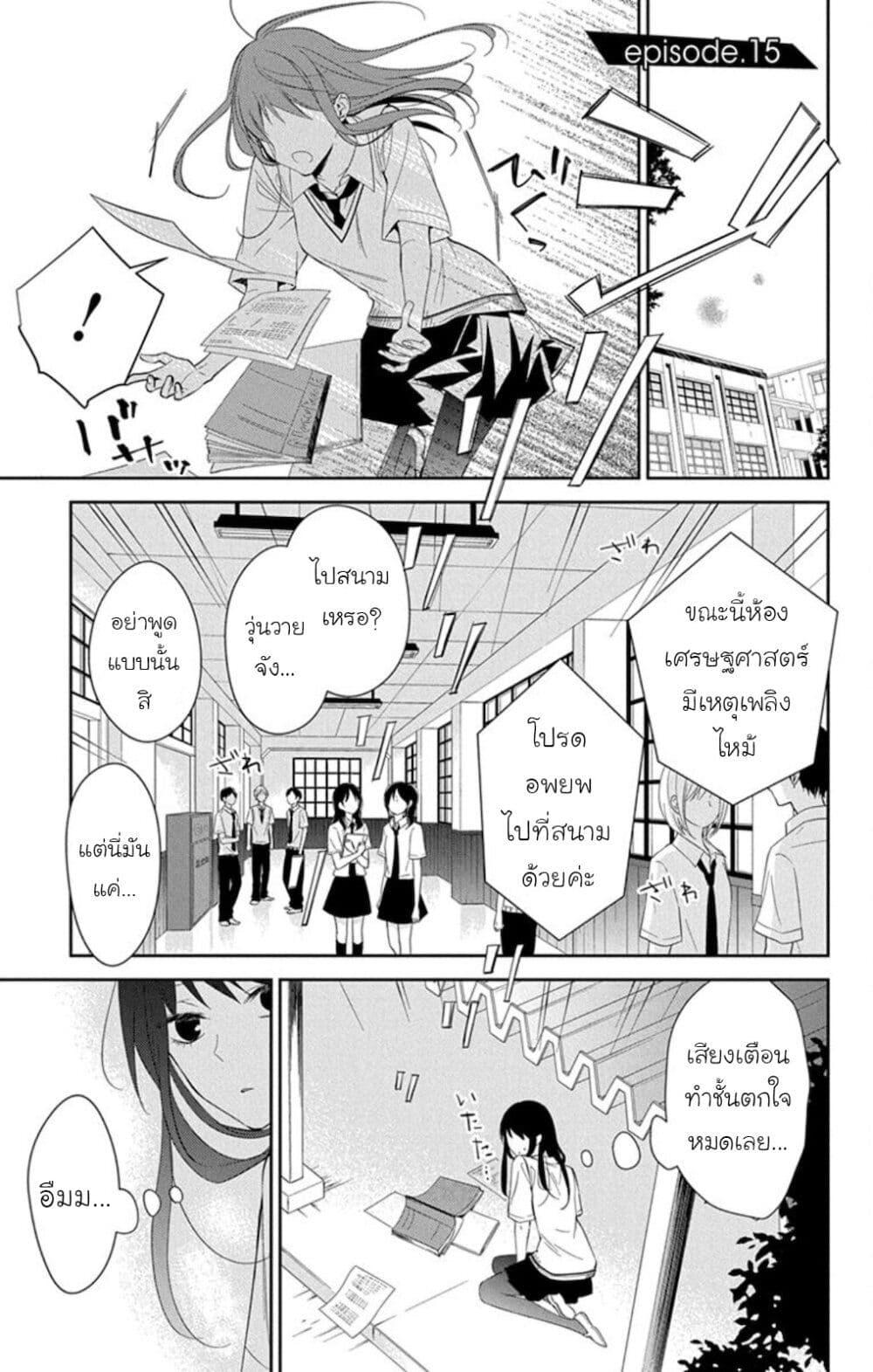 Manga-lc-com อ่านมังงะ อ่านการ์ตูน ออนไลน์ ฟรี Tsuiraku JK to Haijin Kyoushi ตอนที่ 1 2 3 4 5 6 7 8 9 10 11 12 13 14 ฟรี ไม่มีโฆษณา Manga-lc - อ่าน มังงะ อ่าน การ์ตูน ออนไลน์ อ่านมังงะ ฟรี