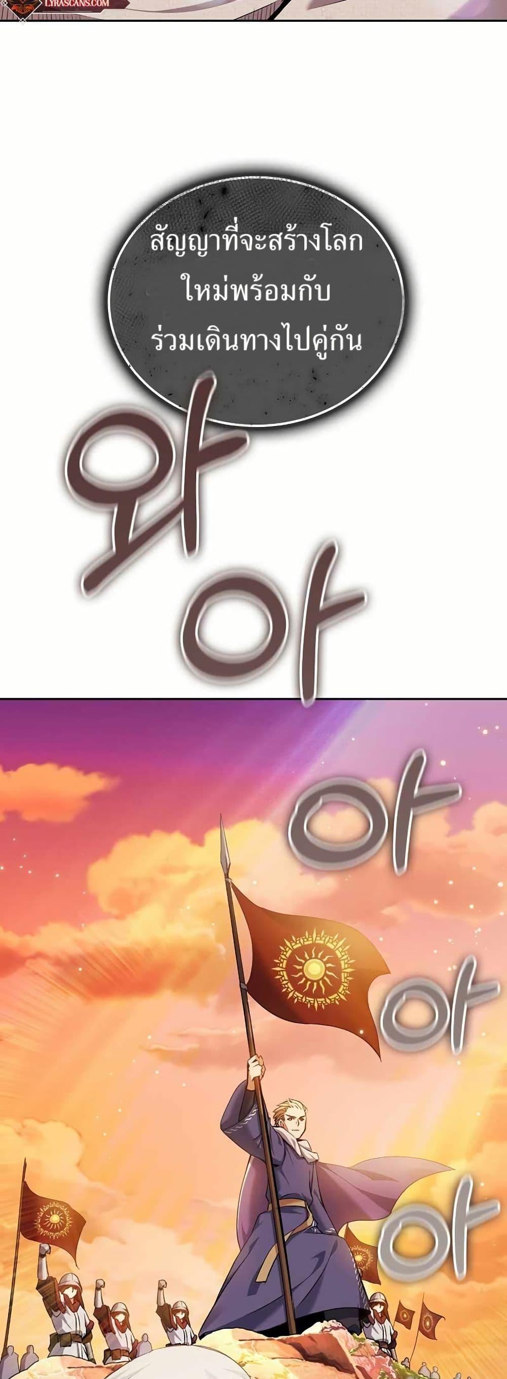 Manga-lc-com อ่านมังงะ อ่านการ์ตูน ออนไลน์ ฟรี Kill the Emperor ตอนที่ 1 2 3 4 5 6 7 8 9 10 11 12 13 14 ฟรี ไม่มีโฆษณา Manga-lc - อ่าน มังงะ อ่าน การ์ตูน ออนไลน์ อ่านมังงะ ฟรี