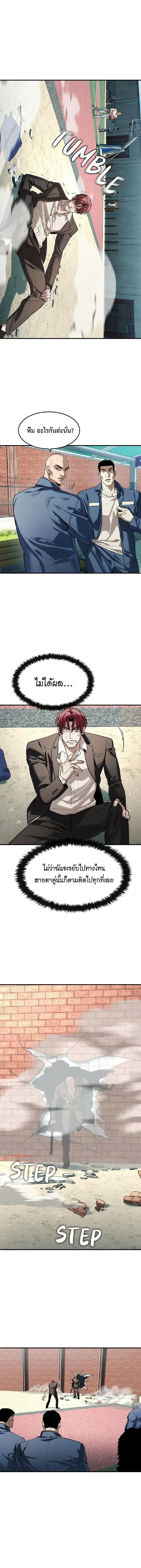 Manga-lc-com อ่านมังงะ อ่านการ์ตูน ออนไลน์ ฟรี The Childe ตอนที่ 1 2 3 4 5 6 7 8 9 10 11 12 13 14 ฟรี ไม่มีโฆษณา Manga-lc - อ่าน มังงะ อ่าน การ์ตูน ออนไลน์ อ่านมังงะ ฟรี