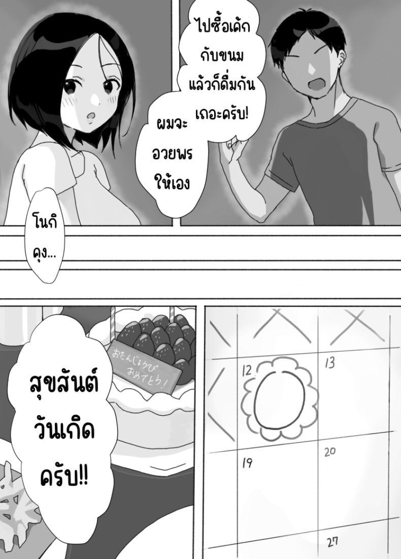 Doujin-Lc- อ่าน โดจิน มังฮวา เกาหลี ญี่ปุ่น จีน แปลไทย ที่พักในฤดูร้อน [Uramitsu] Genchi Tsuma Dekimashita. Natsu no Yado Hen ตอนที่ 1 2 3 4 5 6 7 8 9 10 11 12 13 14 ฟรี ไม่มีโฆษณา อ่าน โดจิน Manhwa เกาหลี ญี่ปุ่น จีน เรามีครบ คัดมาให้เน้นๆ โดจิน 18+ รับประกันความฟินโดย  Doujin Lc