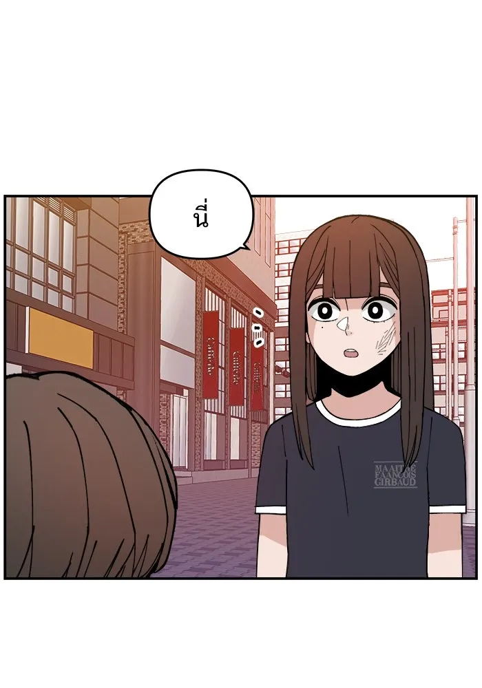 ห้องเรียนสาวแสบ ตอนที่ 11 รูปที่ 101