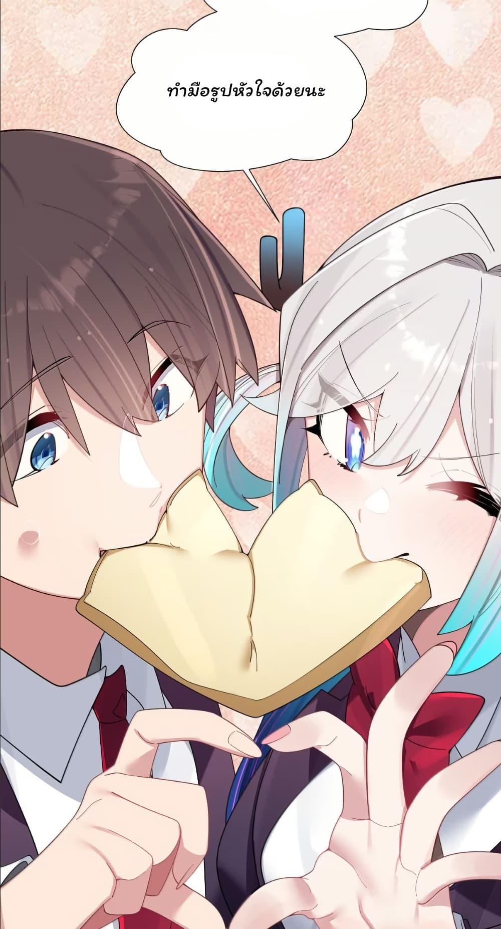 Manga-lc-com อ่านมังงะ อ่านการ์ตูน ออนไลน์ ฟรี Fake Girlfriend My Fault ตอนที่ 1 2 3 4 5 6 7 8 9 10 11 12 13 14 ฟรี ไม่มีโฆษณา Manga-lc - อ่าน มังงะ อ่าน การ์ตูน ออนไลน์ อ่านมังงะ ฟรี