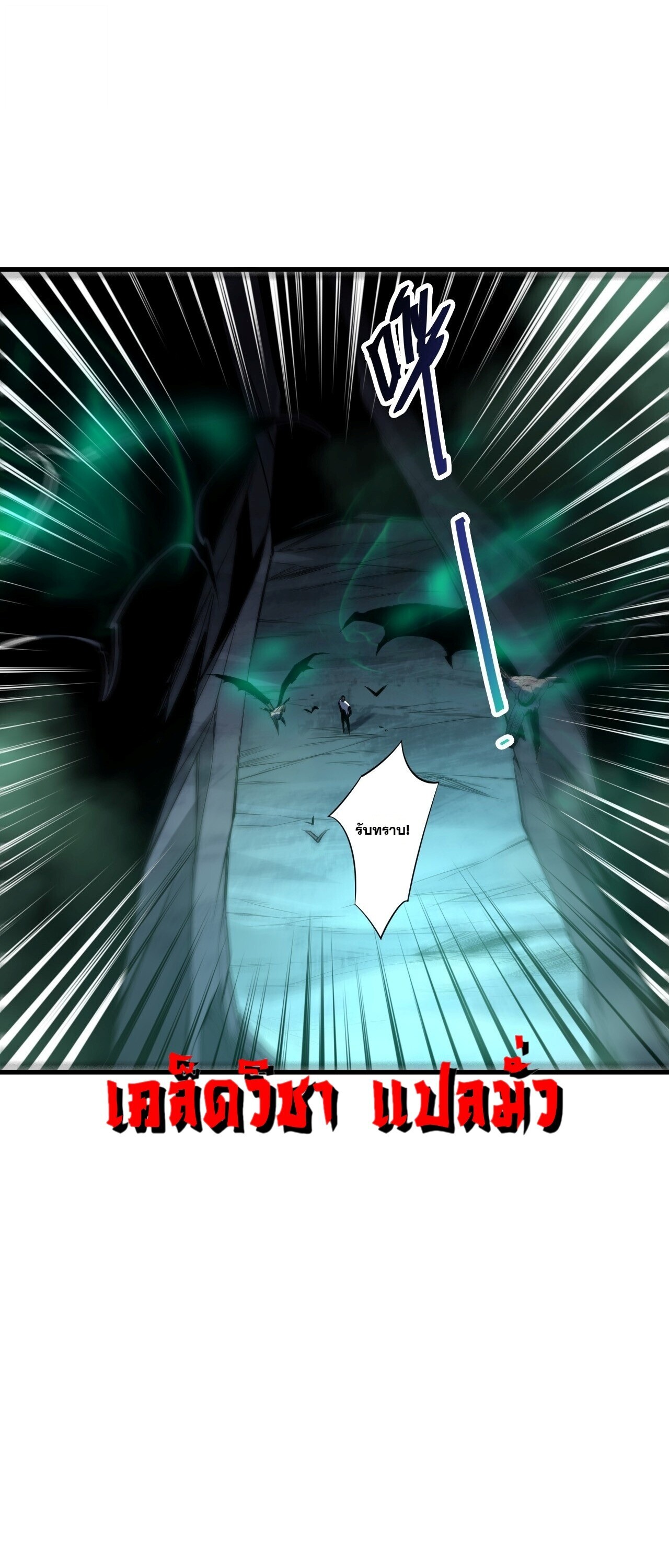 Manga-lc-com อ่านมังงะ อ่านการ์ตูน ออนไลน์ ฟรี Disastrous Necromancer ราชันนักอัญเชิญวิญญาณ ตอนที่ 1 2 3 4 5 6 7 8 9 10 11 12 13 14 ฟรี ไม่มีโฆษณา Manga-lc - อ่าน มังงะ อ่าน การ์ตูน ออนไลน์ อ่านมังงะ ฟรี