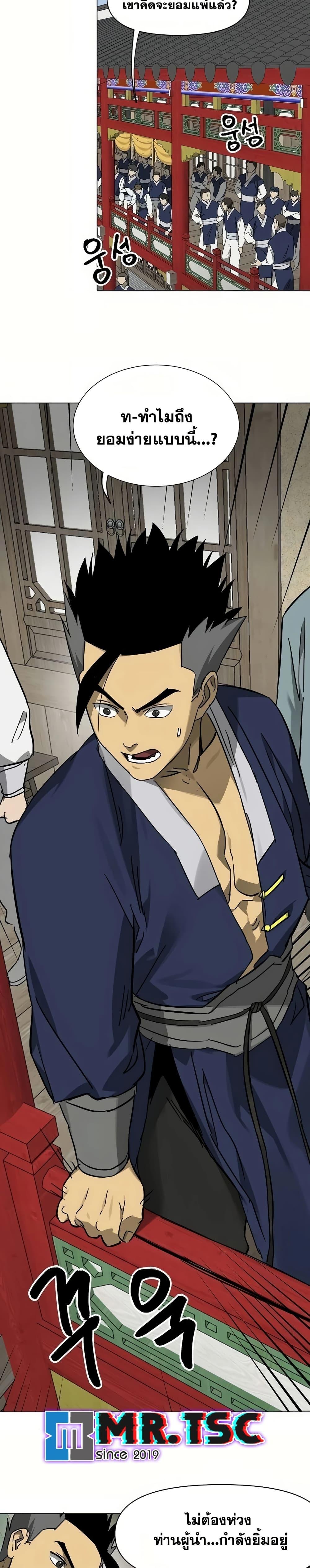 Manga-lc-com อ่านมังงะ อ่านการ์ตูน ออนไลน์ ฟรี Infinite Level Up in Murim ตอนที่ 1 2 3 4 5 6 7 8 9 10 11 12 13 14 ฟรี ไม่มีโฆษณา Manga-lc - อ่าน มังงะ อ่าน การ์ตูน ออนไลน์ อ่านมังงะ ฟรี