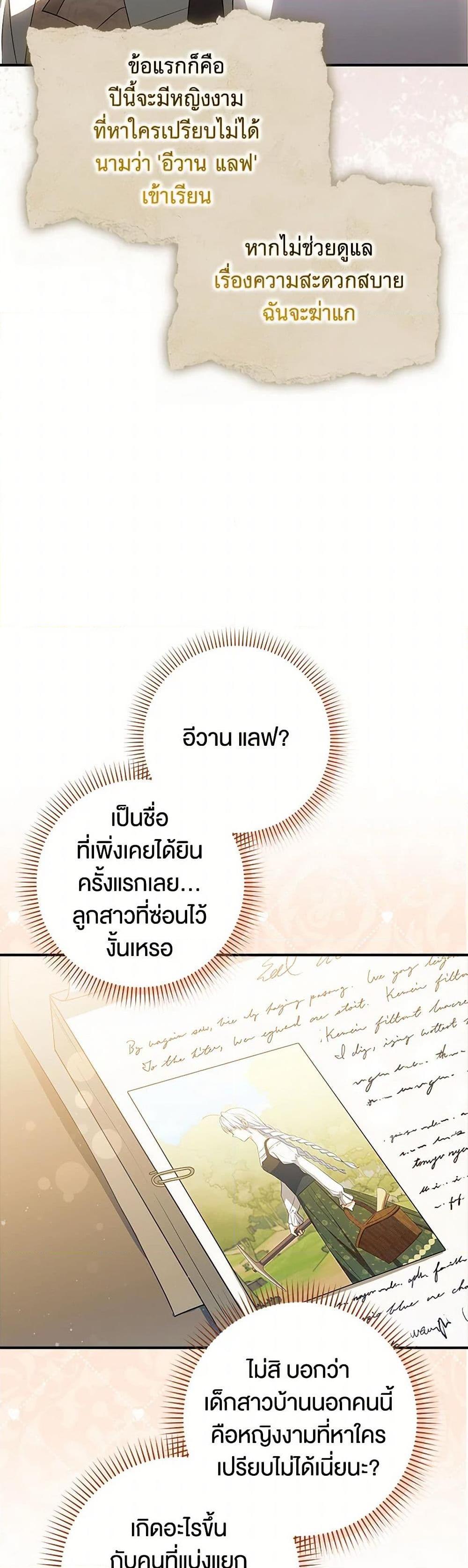 Manga-lc-com อ่านมังงะ อ่านการ์ตูน ออนไลน์ ฟรี The Countdown of My Death Is Spamming My Status Window ตอนที่ 1 2 3 4 5 6 7 8 9 10 11 12 13 14 ฟรี ไม่มีโฆษณา Manga-lc - อ่าน มังงะ อ่าน การ์ตูน ออนไลน์ อ่านมังงะ ฟรี