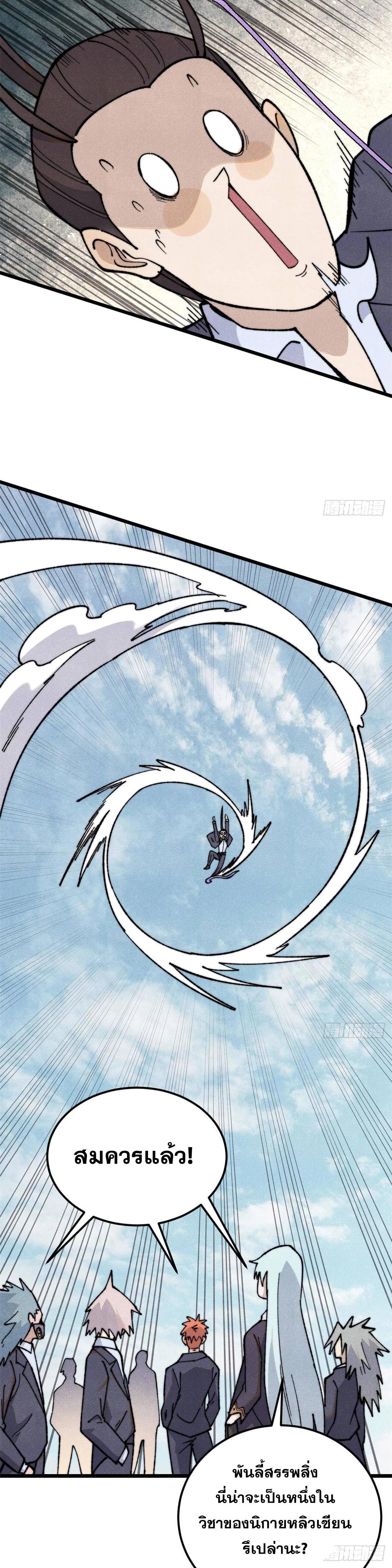 Manga-lc-com อ่านมังงะ อ่านการ์ตูน ออนไลน์ ฟรี All Hail the Sect Leader ตอนที่ 1 2 3 4 5 6 7 8 9 10 11 12 13 14 ฟรี ไม่มีโฆษณา Manga-lc - อ่าน มังงะ อ่าน การ์ตูน ออนไลน์ อ่านมังงะ ฟรี