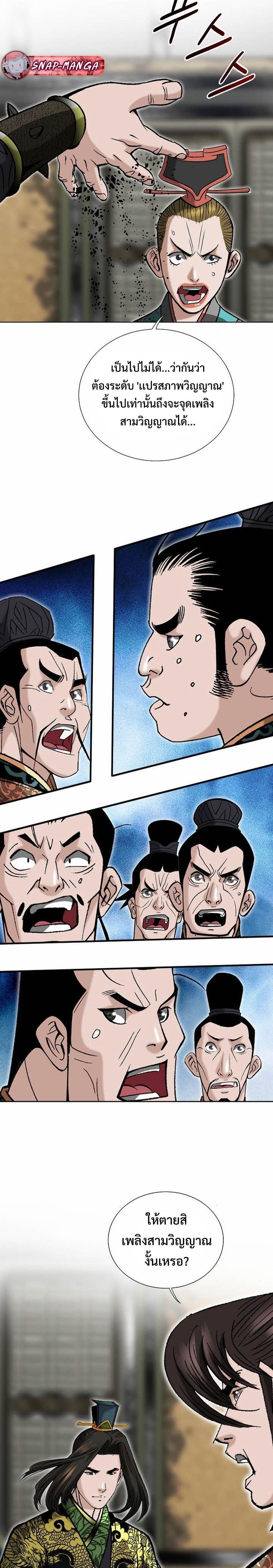 Manga-lc-com อ่านมังงะ อ่านการ์ตูน ออนไลน์ ฟรี Biography of a Novice Warrior ตอนที่ 1 2 3 4 5 6 7 8 9 10 11 12 13 14 ฟรี ไม่มีโฆษณา Manga-lc - อ่าน มังงะ อ่าน การ์ตูน ออนไลน์ อ่านมังงะ ฟรี