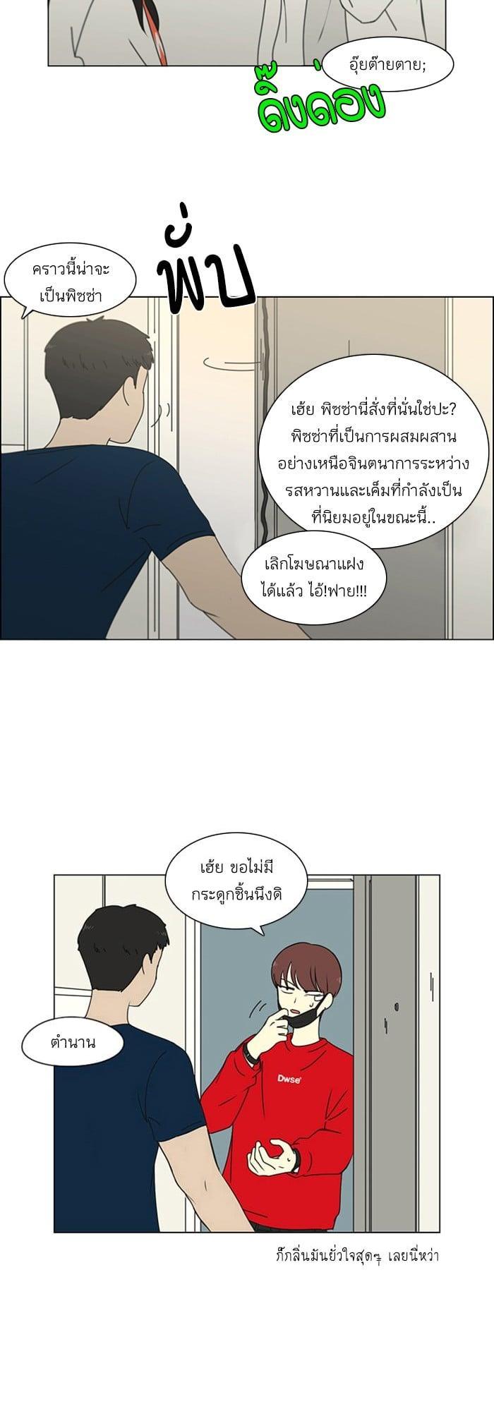 Manga-lc-com อ่านมังงะ อ่านการ์ตูน ออนไลน์ ฟรี Love Revolution รักนี้ต้องปฏิวัติ ตอนที่ 1 2 3 4 5 6 7 8 9 10 11 12 13 14 ฟรี ไม่มีโฆษณา Manga-lc - อ่าน มังงะ อ่าน การ์ตูน ออนไลน์ อ่านมังงะ ฟรี