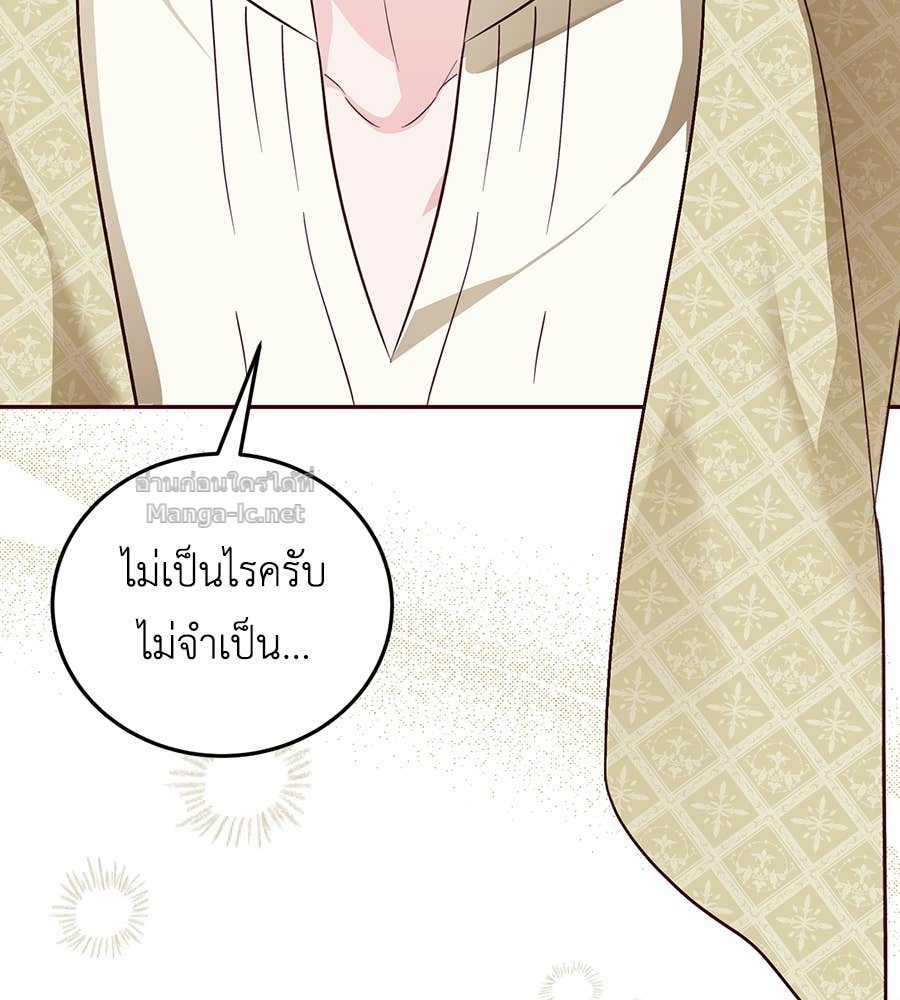 Doujin-Lc- อ่าน โดจิน มังฮวา เกาหลี ญี่ปุ่น จีน แปลไทย แกรนด์ดัชเชสล็อกมง ตอนที่ 1 2 3 4 5 6 7 8 9 10 11 12 13 14 ฟรี ไม่มีโฆษณา อ่าน โดจิน Manhwa เกาหลี ญี่ปุ่น จีน เรามีครบ คัดมาให้เน้นๆ โดจิน 18+ รับประกันความฟินโดย Doujin Lc