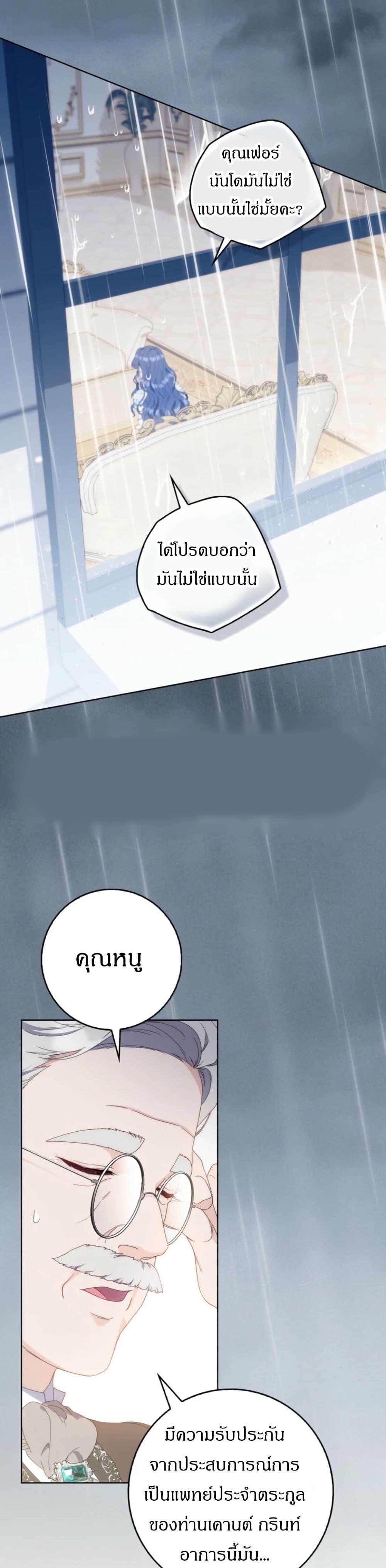 Manga-lc-com อ่านมังงะ อ่านการ์ตูน ออนไลน์ ฟรี My First Time as a Mother ตอนที่ 1 2 3 4 5 6 7 8 9 10 11 12 13 14 ฟรี ไม่มีโฆษณา Manga-lc - อ่าน มังงะ อ่าน การ์ตูน ออนไลน์ อ่านมังงะ ฟรี