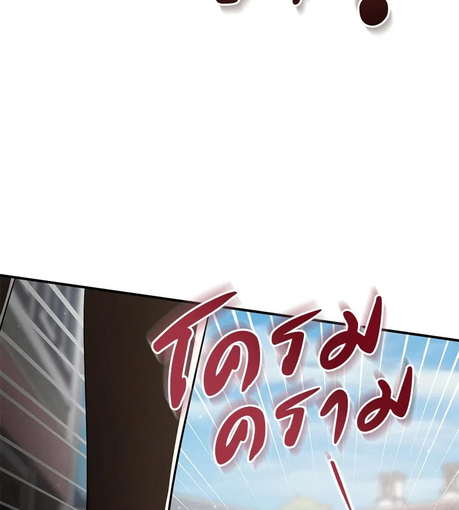 เรือนจำรัก ตอนที่ 47 รูปที่ 4