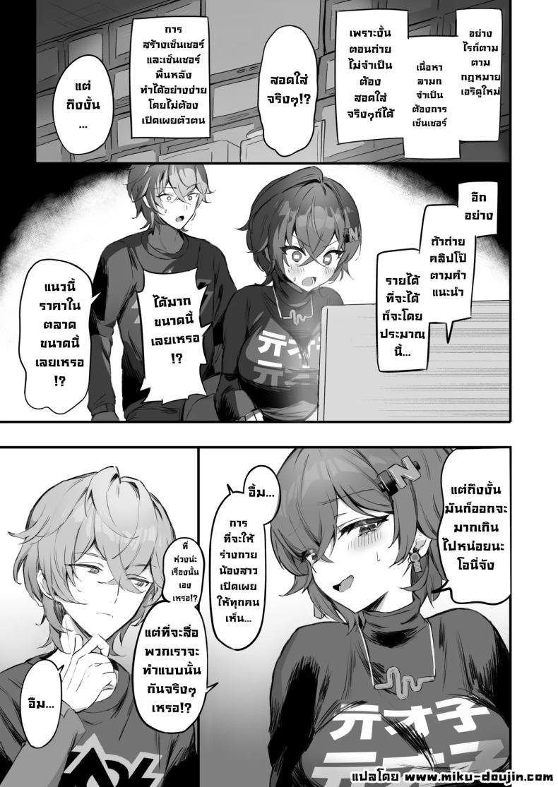 Doujin-Lc- อ่าน โดจิน มังฮวา เกาหลี ญี่ปุ่น จีน แปลไทย พี่น้องถังแตก (Sukoyakagumi) ตอนที่ 1 2 3 4 5 6 7 8 9 10 11 12 13 14 ฟรี ไม่มีโฆษณา อ่าน โดจิน Manhwa เกาหลี ญี่ปุ่น จีน เรามีครบ คัดมาให้เน้นๆ โดจิน 18+ รับประกันความฟินโดย  Doujin Lc