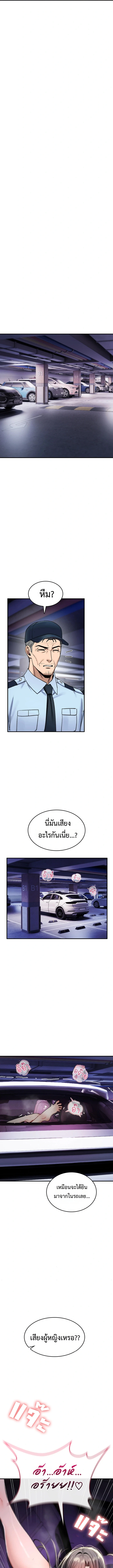 Doujin-Lc- อ่าน โดจิน มังฮวา เกาหลี ญี่ปุ่น จีน แปลไทย It Will Never Break ฉันไม่มีวันยอมแพ้เด็ดขาด! ตอนที่ 1 2 3 4 5 6 7 8 9 10 11 12 13 14 ฟรี ไม่มีโฆษณา อ่าน โดจิน Manhwa เกาหลี ญี่ปุ่น จีน เรามีครบ คัดมาให้เน้นๆ โดจิน 18+ รับประกันความฟินโดย  Doujin Lc