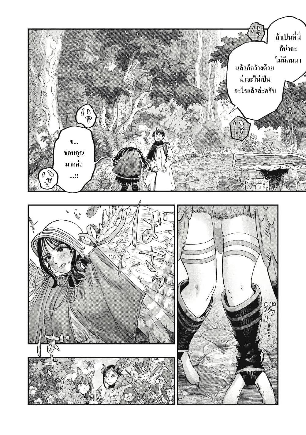 Manga-lc-com อ่านมังงะ อ่านการ์ตูน ออนไลน์ ฟรี Koudo ni Hattatsu Shita Igaku wa Mahou to Kubetsu ga Tsukanai ตอนที่ 1 2 3 4 5 6 7 8 9 10 11 12 13 14 ฟรี ไม่มีโฆษณา Manga-lc - อ่าน มังงะ อ่าน การ์ตูน ออนไลน์ อ่านมังงะ ฟรี