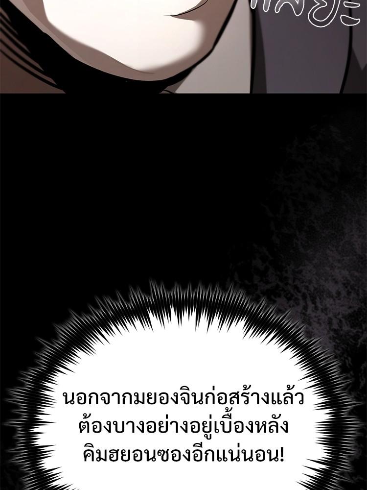 Doujin-Lc- อ่าน โดจิน มังฮวา เกาหลี ญี่ปุ่น จีน แปลไทย Devil Returns To School Days ตอนที่ 1 2 3 4 5 6 7 8 9 10 11 12 13 14 ฟรี ไม่มีโฆษณา อ่าน โดจิน Manhwa เกาหลี ญี่ปุ่น จีน เรามีครบ คัดมาให้เน้นๆ โดจิน 18+ รับประกันความฟินโดย  Doujin Lc