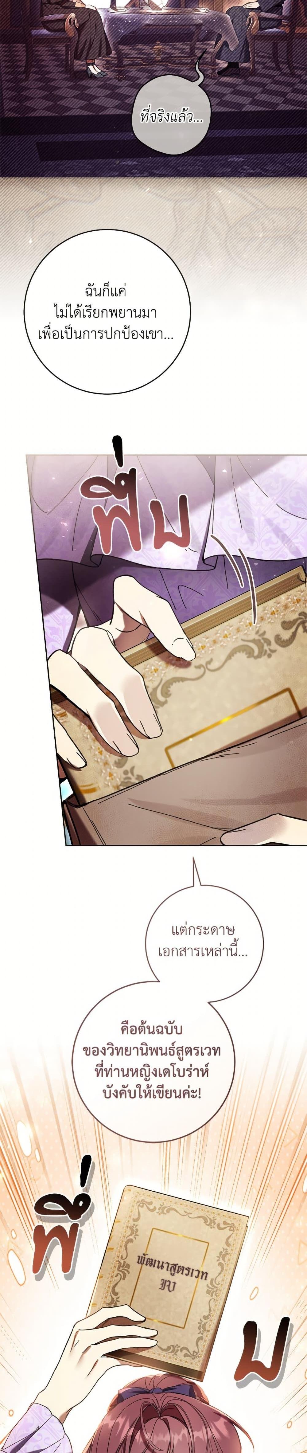 Manga-lc-com อ่านมังงะ อ่านการ์ตูน ออนไลน์ ฟรี What’s Wrong With Being the Villainess ตอนที่ 1 2 3 4 5 6 7 8 9 10 11 12 13 14 ฟรี ไม่มีโฆษณา Manga-lc - อ่าน มังงะ อ่าน การ์ตูน ออนไลน์ อ่านมังงะ ฟรี