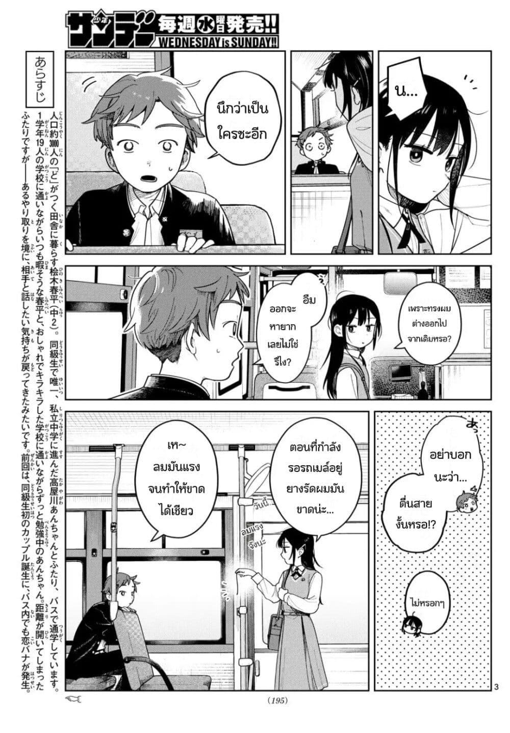Manga-lc-com อ่านมังงะ อ่านการ์ตูน ออนไลน์ ฟรี Futari Bus ตอนที่ 1 2 3 4 5 6 7 8 9 10 11 12 13 14 ฟรี ไม่มีโฆษณา Manga-lc - อ่าน มังงะ อ่าน การ์ตูน ออนไลน์ อ่านมังงะ ฟรี