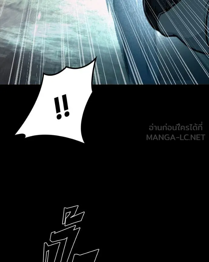 เกาลูน ตอนที่ 28 รูปที่ 134