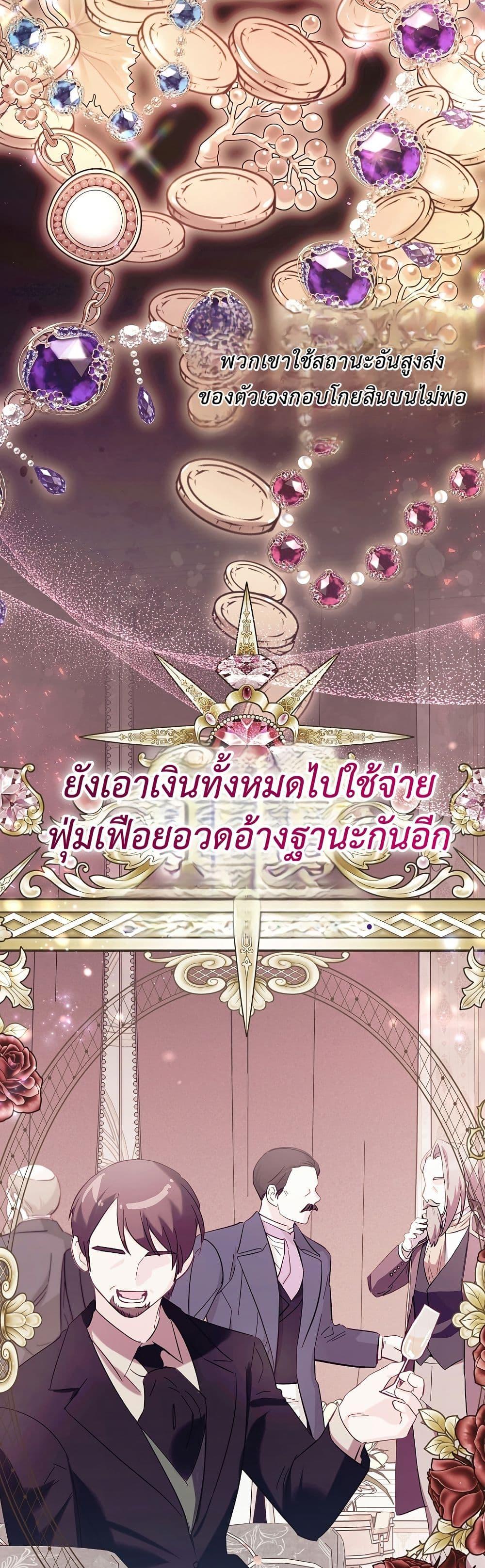 Manga-lc-com อ่านมังงะ อ่านการ์ตูน ออนไลน์ ฟรี The Male Lead Is Trying To Tame Me With Money ตอนที่ 1 2 3 4 5 6 7 8 9 10 11 12 13 14 ฟรี ไม่มีโฆษณา Manga-lc - อ่าน มังงะ อ่าน การ์ตูน ออนไลน์ อ่านมังงะ ฟรี