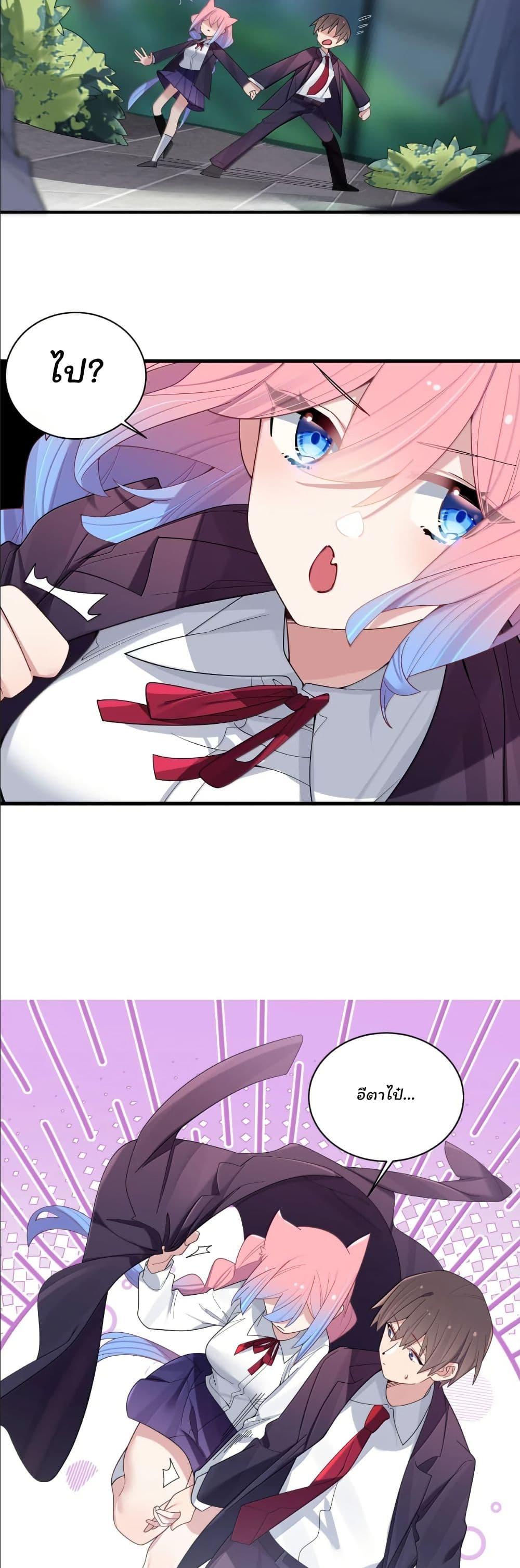 Manga-lc-com อ่านมังงะ อ่านการ์ตูน ออนไลน์ ฟรี Fake Girlfriend My Fault ตอนที่ 1 2 3 4 5 6 7 8 9 10 11 12 13 14 ฟรี ไม่มีโฆษณา Manga-lc - อ่าน มังงะ อ่าน การ์ตูน ออนไลน์ อ่านมังงะ ฟรี