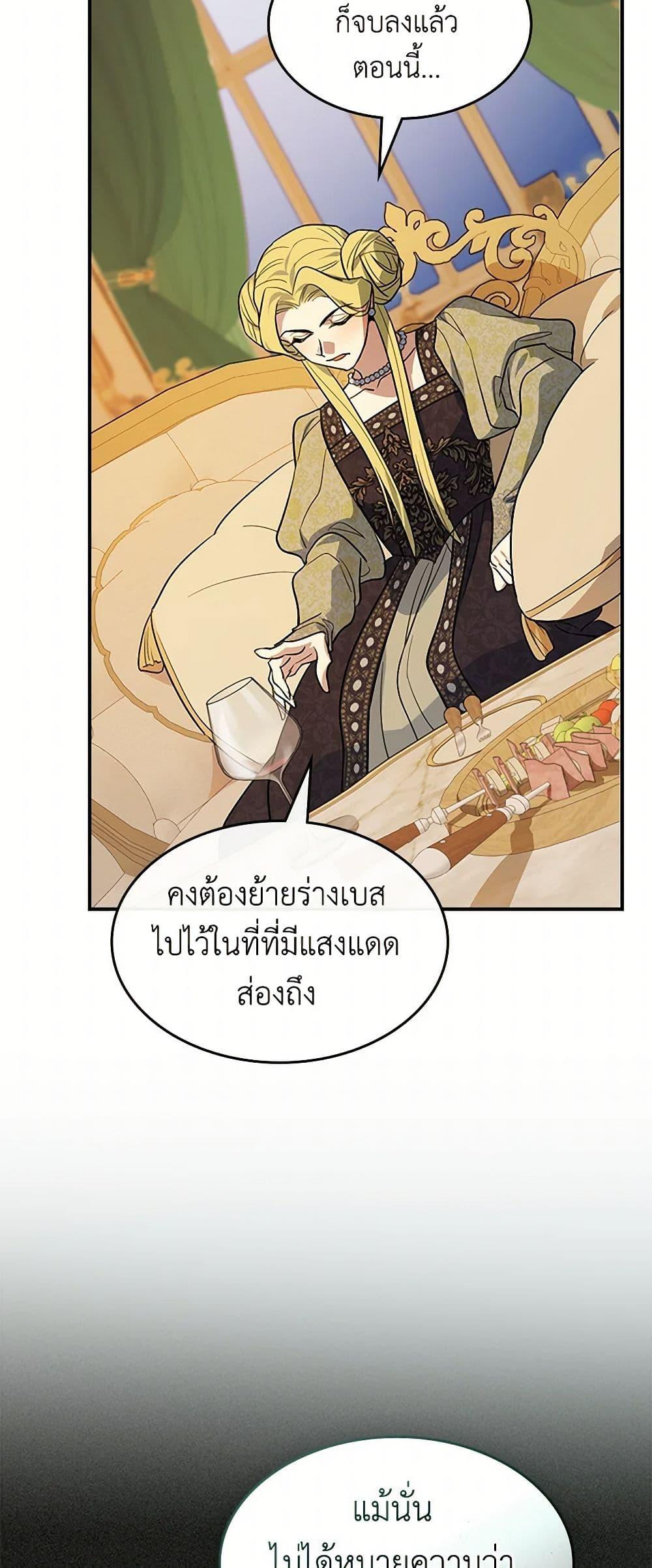 Manga-lc-com อ่านมังงะ อ่านการ์ตูน ออนไลน์ ฟรี The Lady and the Beast ตอนที่ 1 2 3 4 5 6 7 8 9 10 11 12 13 14 ฟรี ไม่มีโฆษณา Manga-lc - อ่าน มังงะ อ่าน การ์ตูน ออนไลน์ อ่านมังงะ ฟรี
