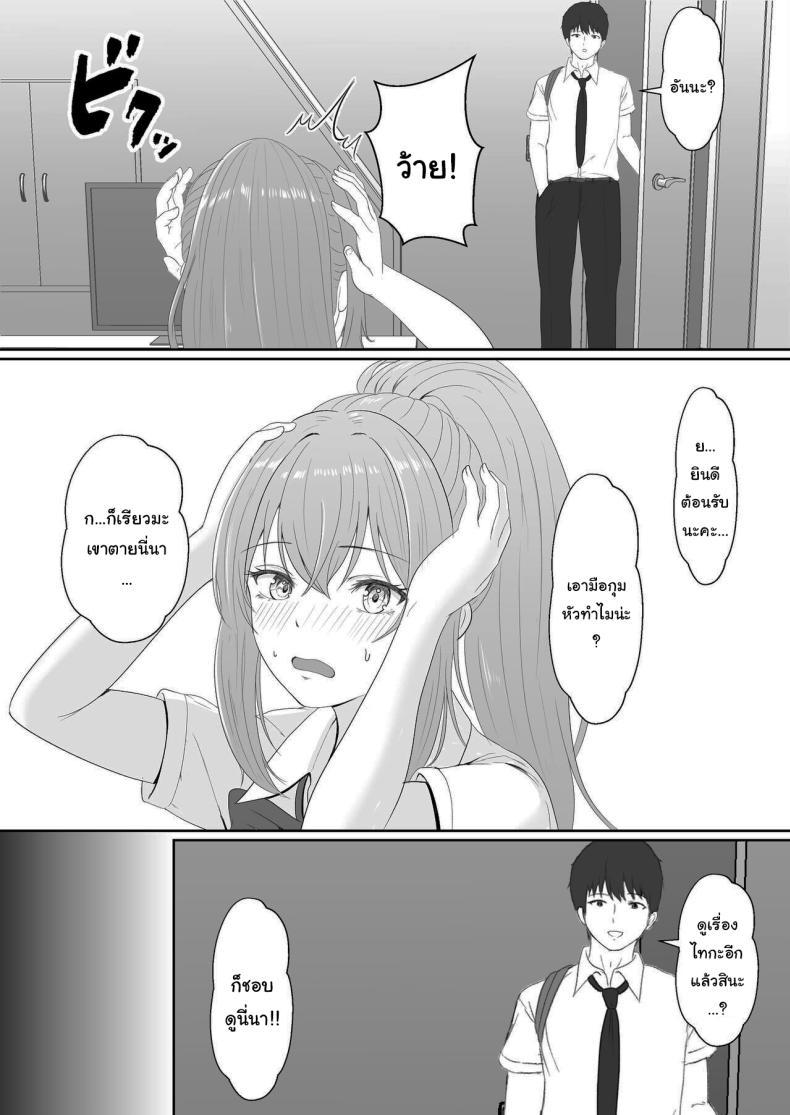 Doujin-Lc- อ่าน โดจิน มังฮวา เกาหลี ญี่ปุ่น จีน แปลไทย เมื่อน้องสาวพยายามวางยาผม [Sanbalkin] ตอนที่ 1 2 3 4 5 6 7 8 9 10 11 12 13 14 ฟรี ไม่มีโฆษณา อ่าน โดจิน Manhwa เกาหลี ญี่ปุ่น จีน เรามีครบ คัดมาให้เน้นๆ โดจิน 18+ รับประกันความฟินโดย  Doujin Lc