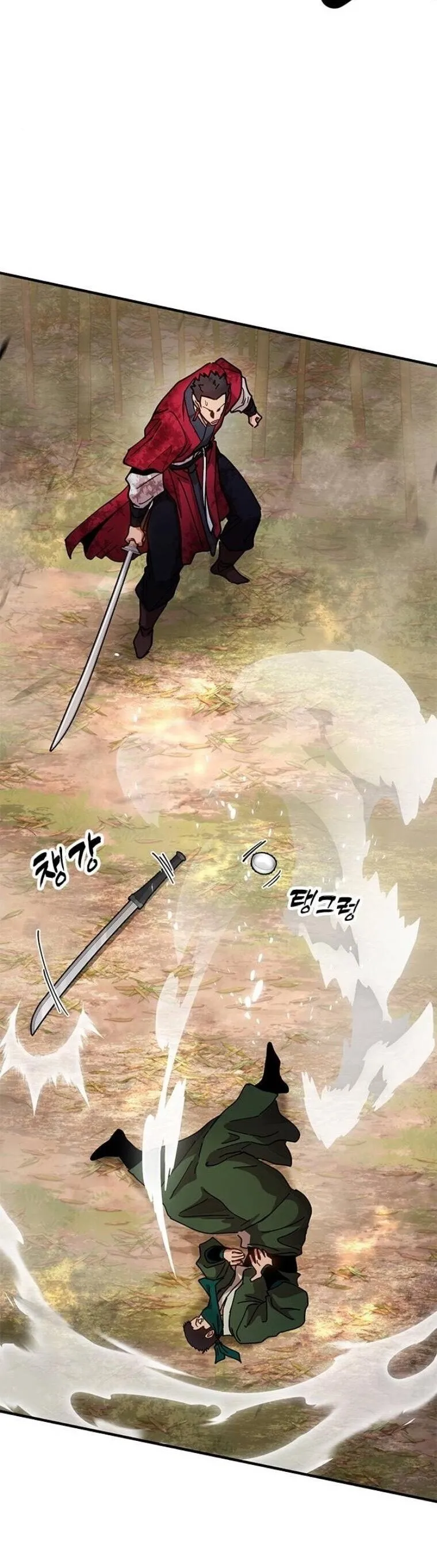 Chronicles of the Lazy Sovereign บ_นท_กของราชาจอมข_เก_ยจ ตอนที่ ตอนที่ 16 รูปที่ 86