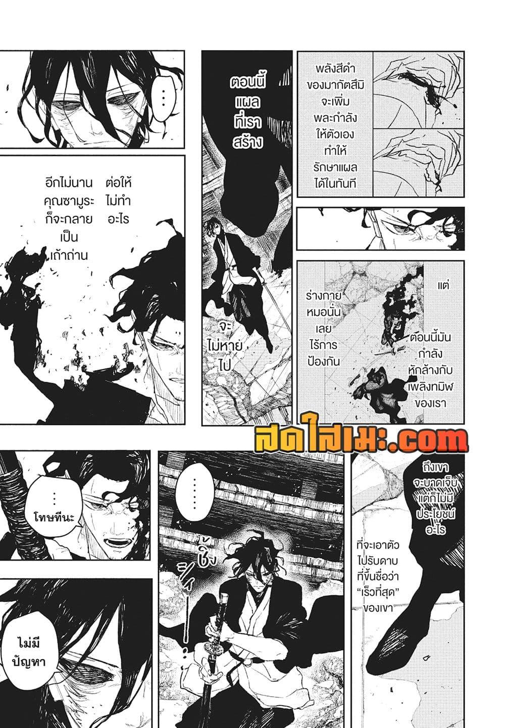 Manga-lc-com อ่านมังงะ อ่านการ์ตูน ออนไลน์ ฟรี Kagurabachi ตอนที่ 1 2 3 4 5 6 7 8 9 10 11 12 13 14 ฟรี ไม่มีโฆษณา Manga-lc - อ่าน มังงะ อ่าน การ์ตูน ออนไลน์ อ่านมังงะ ฟรี