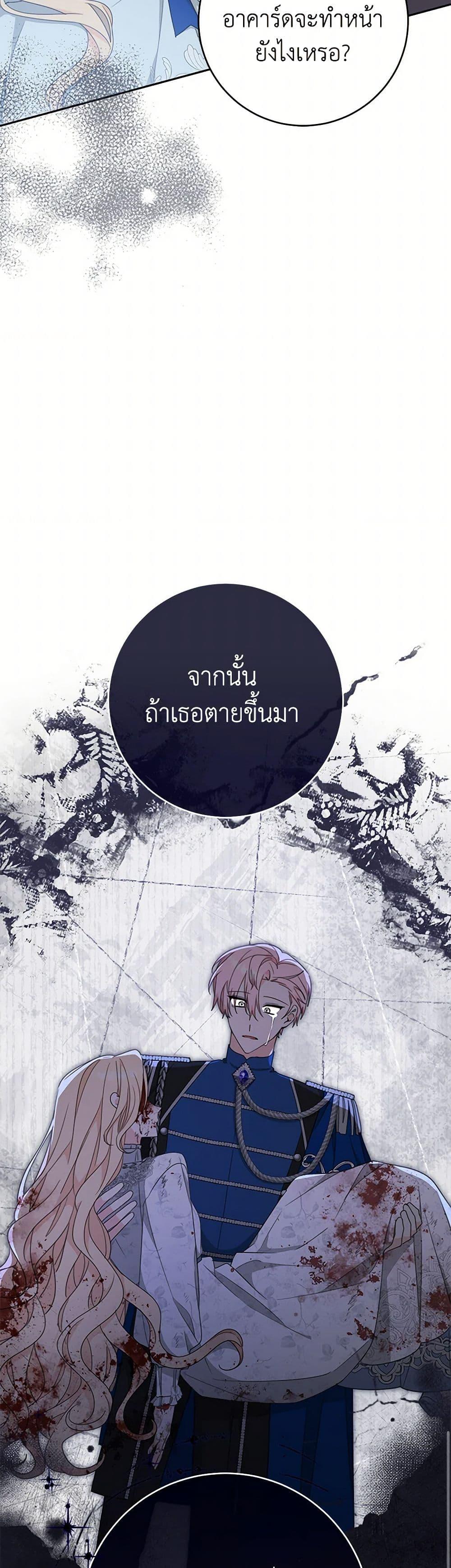 Manga-lc-com อ่านมังงะ อ่านการ์ตูน ออนไลน์ ฟรี Please Treat Your Friends Preciously ตอนที่ 1 2 3 4 5 6 7 8 9 10 11 12 13 14 ฟรี ไม่มีโฆษณา Manga-lc - อ่าน มังงะ อ่าน การ์ตูน ออนไลน์ อ่านมังงะ ฟรี
