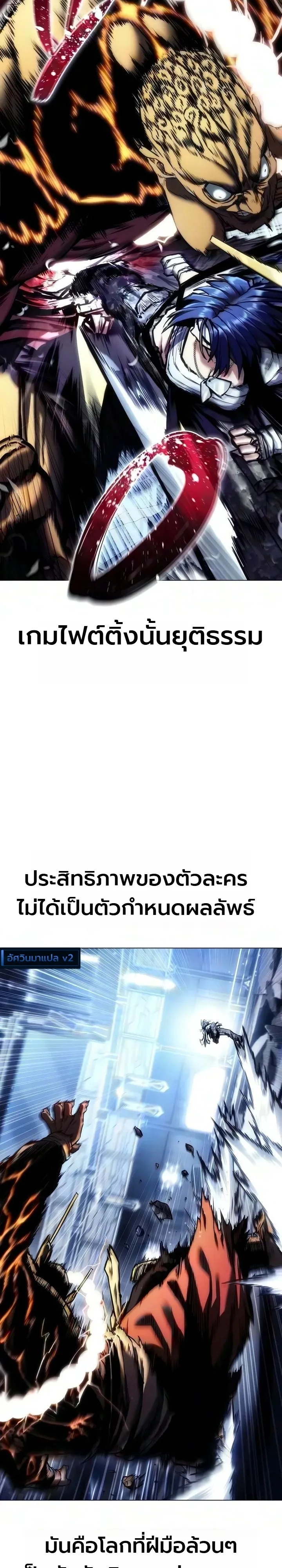 Manga-lc-com อ่านมังงะ อ่านการ์ตูน ออนไลน์ ฟรี The End of the World War ศึกชี้ชะตาสงครามวันสิ้นโลก ตอนที่ 1 2 3 4 5 6 7 8 9 10 11 12 13 14 ฟรี ไม่มีโฆษณา Manga-lc - อ่าน มังงะ อ่าน การ์ตูน ออนไลน์ อ่านมังงะ ฟรี