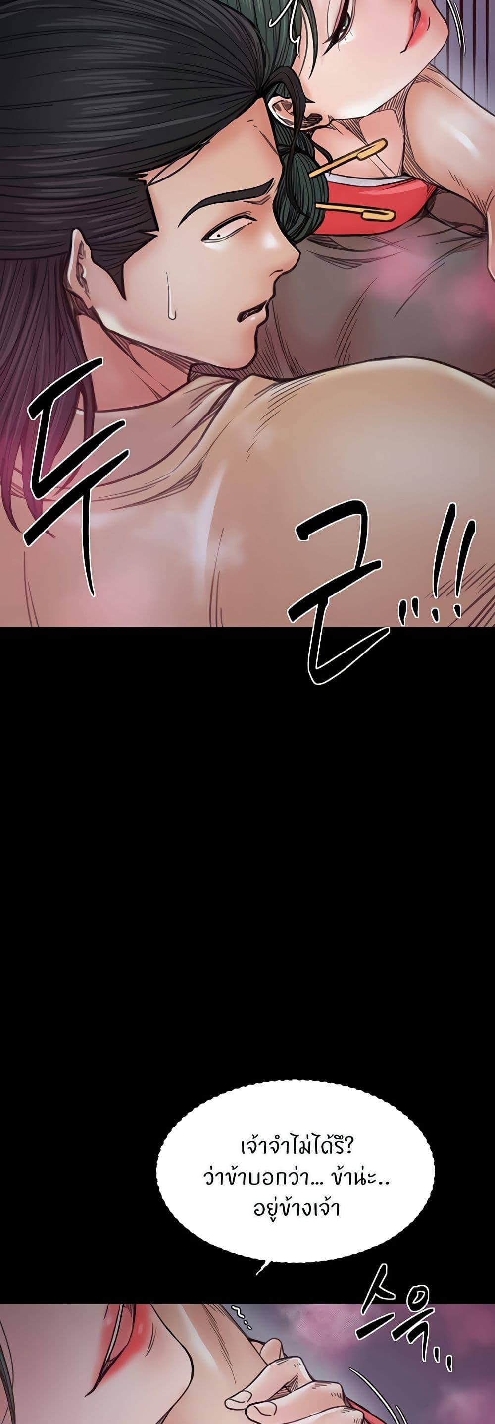 Doujin-Lc- อ่าน โดจิน มังฮวา เกาหลี ญี่ปุ่น จีน แปลไทย The Servant’s Story ตอนที่ 1 2 3 4 5 6 7 8 9 10 11 12 13 14 ฟรี ไม่มีโฆษณา อ่าน โดจิน Manhwa เกาหลี ญี่ปุ่น จีน เรามีครบ คัดมาให้เน้นๆ โดจิน 18+ รับประกันความฟินโดย  Doujin Lc