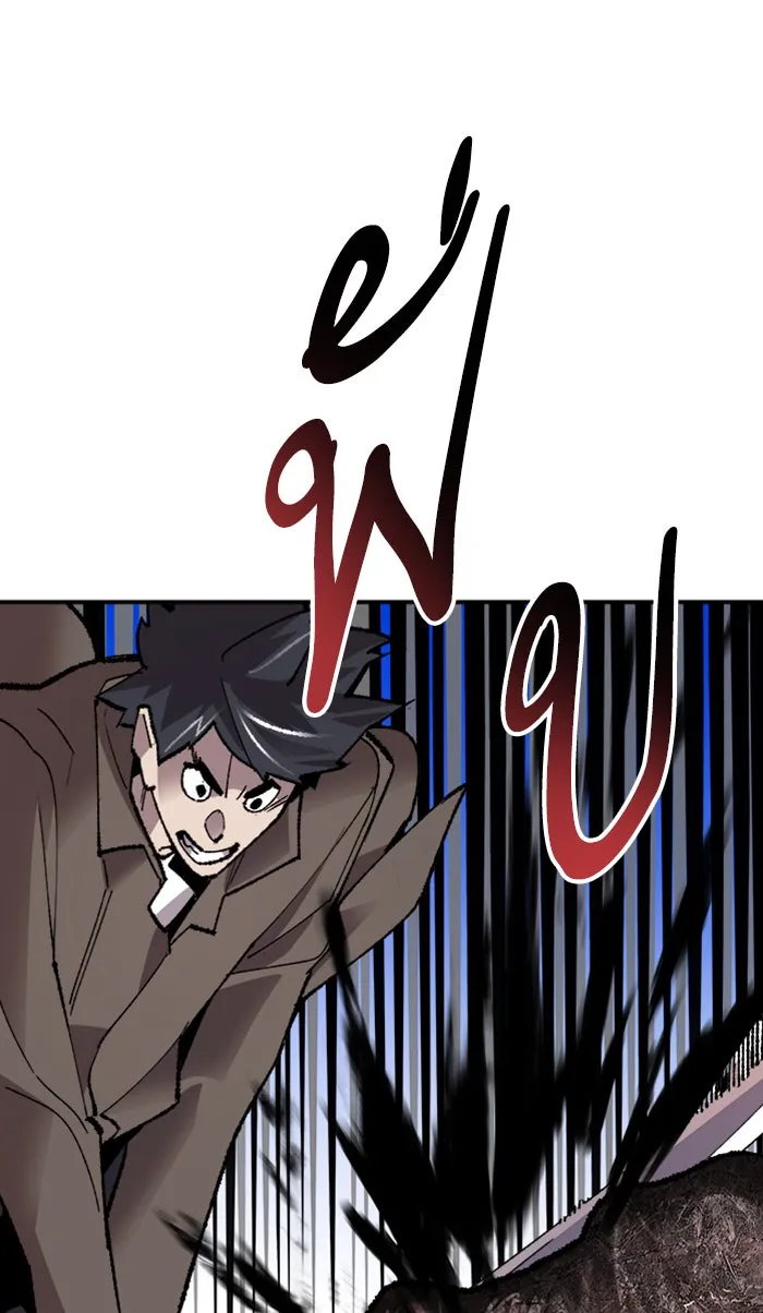 ยอดคนเลเวลทะลุ ตอนที่ 65 ศึกล้อมโซล (1) รูปที่ 127