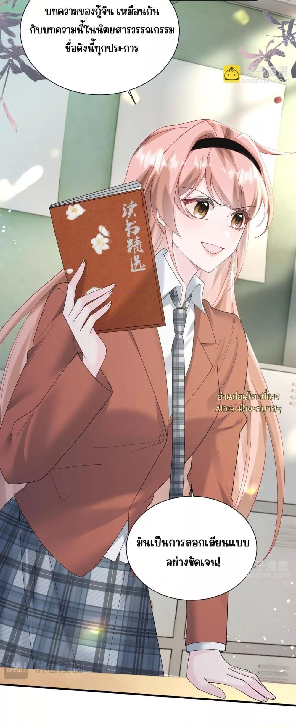 Manga-lc-com อ่านมังงะ อ่านการ์ตูน ออนไลน์ ฟรี Dressedasthe ตอนที่ 1 2 3 4 5 6 7 8 9 10 11 12 13 14 ฟรี ไม่มีโฆษณา Manga-lc - อ่าน มังงะ อ่าน การ์ตูน ออนไลน์ อ่านมังงะ ฟรี